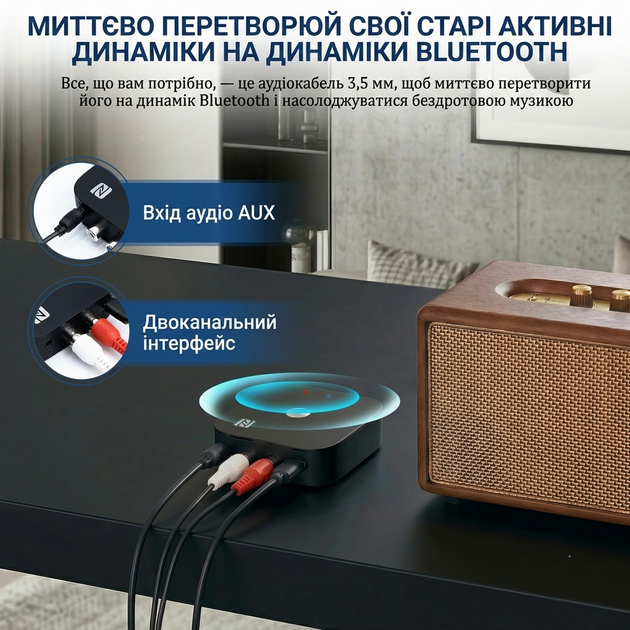 Аудио адаптер Bluetooth 5.3 VAORLO T68 приемник с пультом ДУ и NFC для музыки 200 мАч Черный - беспроводной модуль для колонок и авто - изображение 3