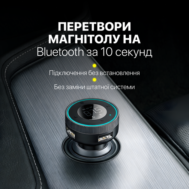 FM трансмиттер Baseus TG-CCLH-01 Bluetooth 5.0, автомобильный модулятор в прикуриватель, 2 USB 3.4A hands-free, дисплей напряжения - изображение 2