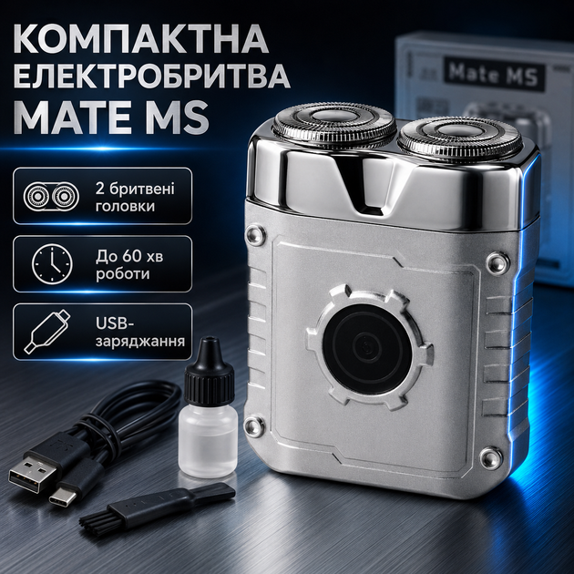 Чоловіча електробритва LY-1098 5 Вт, USB, Срібляста - изображение 9