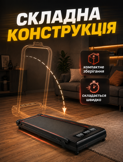Складная электрическая беговая дорожка с Bluetooth для домашних тренировок с амортизацией, максимум 12 км/ч, до 150 кг, пульт ДУ, LED-дисплей - изображение 5