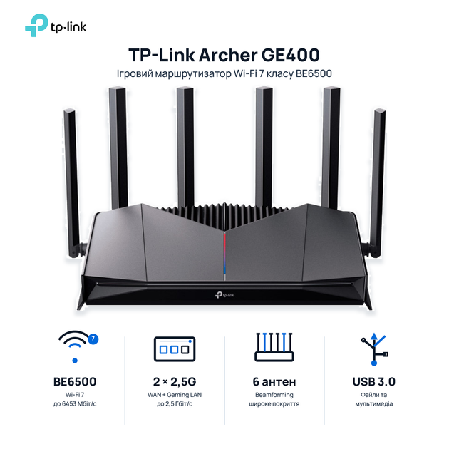 Бездротовий маршрутизатор ігровий TP-Link Archer GE400 Wi-Fi 7 BE6500 2.4/5 GHz 1x2.5 GbE 3xGbE USB 3.0 6 антен Black - Фото 1 Бездротовий маршрутизатор ігровий TP-Link Archer GE400 Wi-Fi 7 BE6500 2.4/5 GHz 1x2.5 GbE 3xGbE USB 3.0 6 антен Black - изображение 1