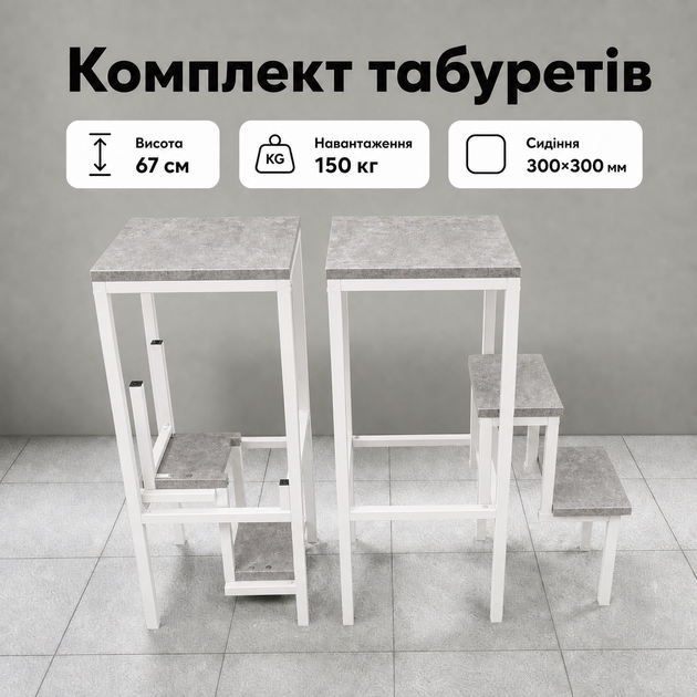 Стілець-драбина трансформер Лофт Білий бетон на 3 сходинки, складний для кухні, будинку, металевий каркас, до 150 кг - Фото 2 Стілець-драбина трансформер Лофт Білий бетон на 3 сходинки, складний для кухні, будинку, металевий каркас, до 150 кг - зображення 2