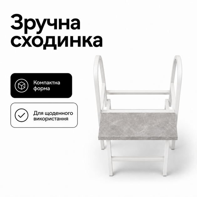 Стілець-драбина трансформер Лофт Білий бетон на 3 сходинки, складний для кухні, будинку, металевий каркас, до 150 кг - Фото 4 Стілець-драбина трансформер Лофт Білий бетон на 3 сходинки, складний для кухні, будинку, металевий каркас, до 150 кг - зображення 4