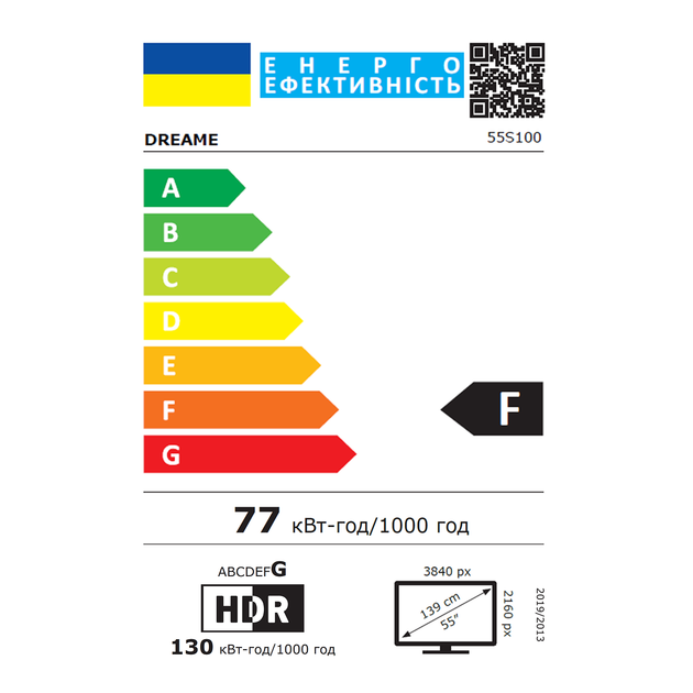 Телевизор Dreame Aura Mini LED 4K TV 55S100 - изображение 13