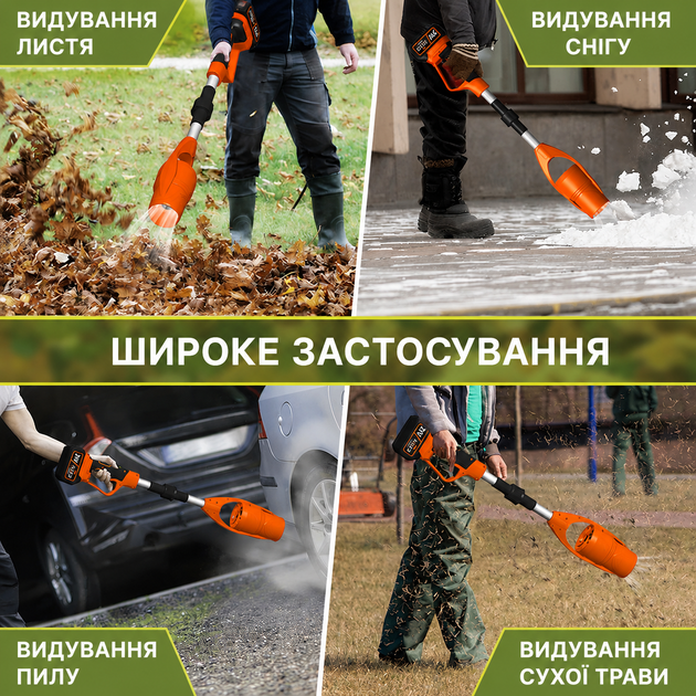 Воздуходувка аккумуляторная для сада 21V бесщеточная - Фото 2 Воздуходувка аккумуляторная для сада 21V бесщеточная - изображение 2