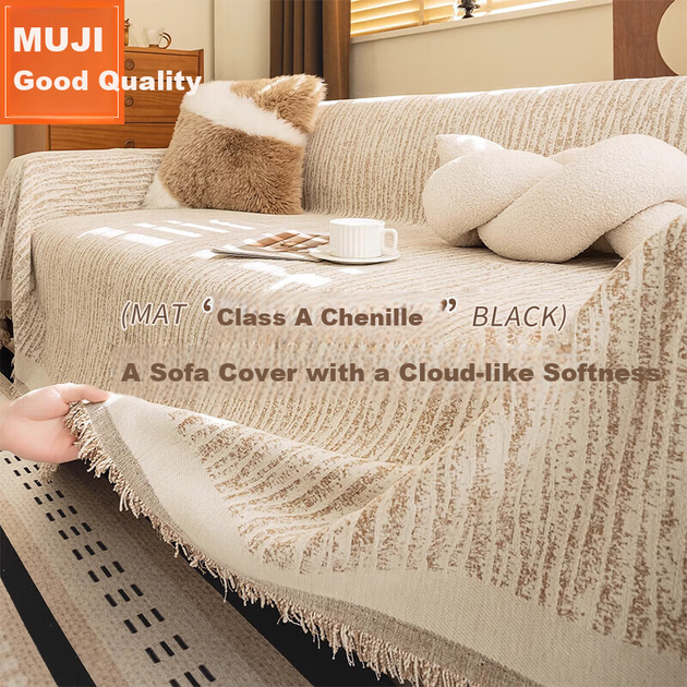 Чохол на диван MUJI класу А всесезонний нековзний з повним покриттям, 180х380 см, шампань-кава - зображення 4