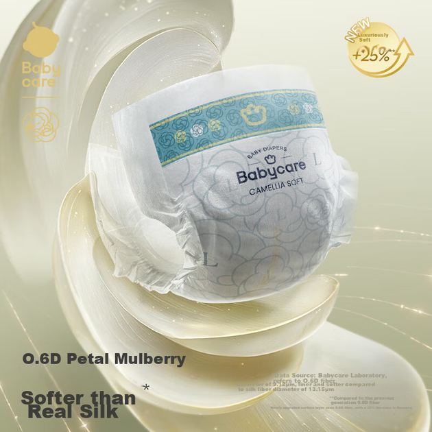 Подгузники Babycare Camellia, размер NB, 50 шт (до 5 кг), ультратонкие, дышащие, мягкие, для новорожденных - изображение 6
