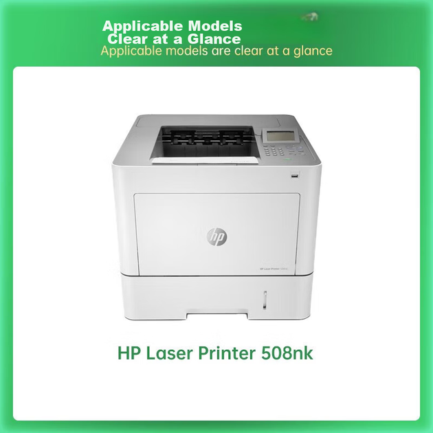 Тонер-картридж Lingyin для HP (W1007AC) 508nk с чипом Black - Фото 3 Тонер-картридж Lingyin для HP (W1007AC) 508nk с чипом Black - изображение 3