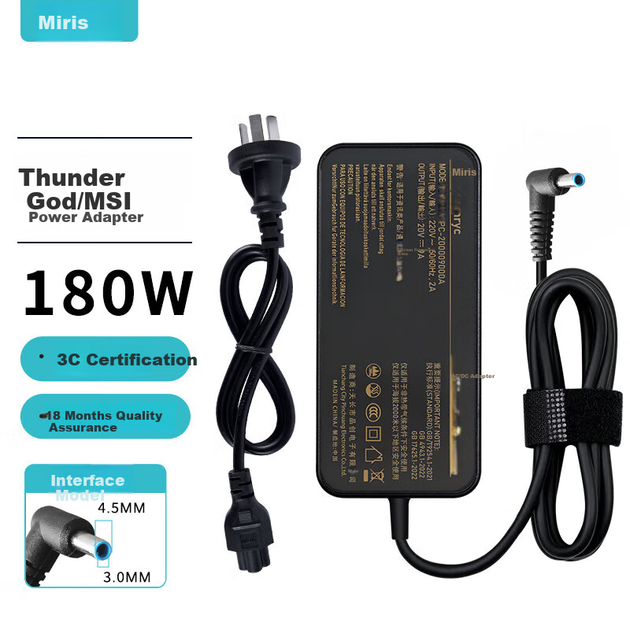 Адаптер питания Mryc 20V9A для ноутбуков Thunder Zero 911 Air MT, Hunter Blade 15/16 Hunter, Dragon, MSI Assault Tank, зарядный кабель 180 Вт. - Фото 4 Адаптер питания Mryc 20V9A для ноутбуков Thunder Zero 911 Air MT, Hunter Blade 15/16 Hunter, Dragon, MSI Assault Tank, зарядный кабель 180 Вт. - изображение 4
