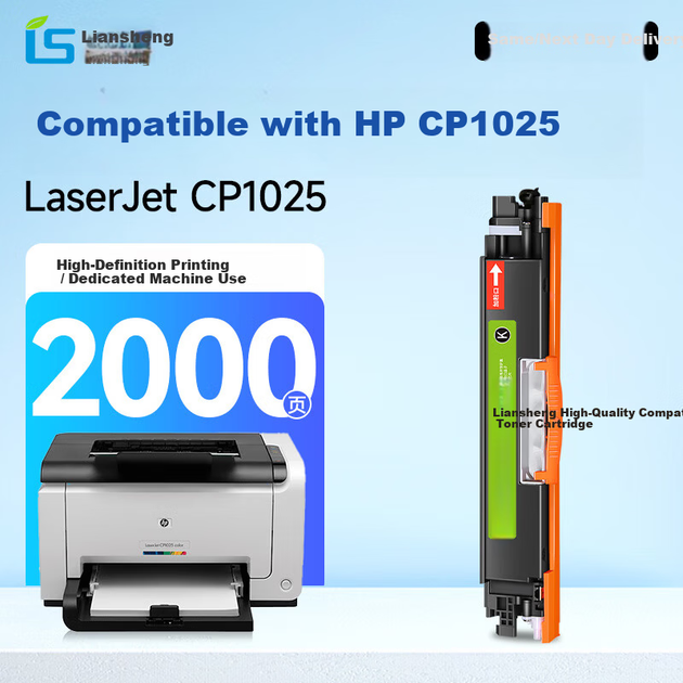 Тонер-картридж Liansheng CP1025 для HP LaserJet CP1025, чорний - Фото 4 Тонер-картридж Liansheng CP1025 для HP LaserJet CP1025, чорний - зображення 4
