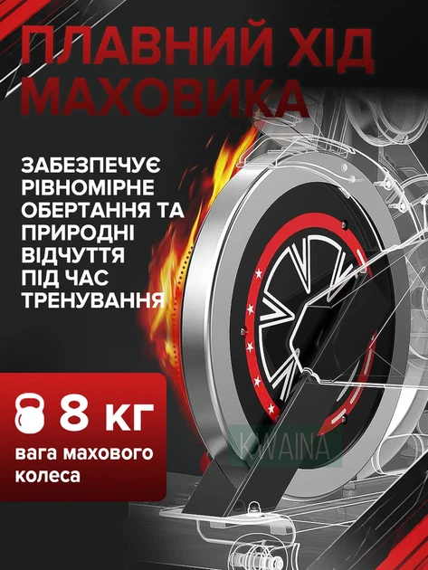 Велотренажер домашний механический с маховиком 8 кг, регулируемыми сиденьем и рулем, нагрузка до 125 кг, компактный - Фото 5 Велотренажер домашний механический с маховиком 8 кг, регулируемыми сиденьем и рулем, нагрузка до 125 кг, компактный - изображение 5