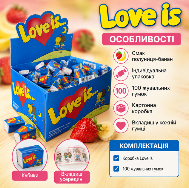 Жевательная резинка Kent Gida Turkey со вкусом клубники и банана 100 шт фруктовая жвачка в кубиках - Фото 3 Жевательная резинка Kent Gida Turkey со вкусом клубники и банана 100 шт фруктовая жвачка в кубиках - изображение 3