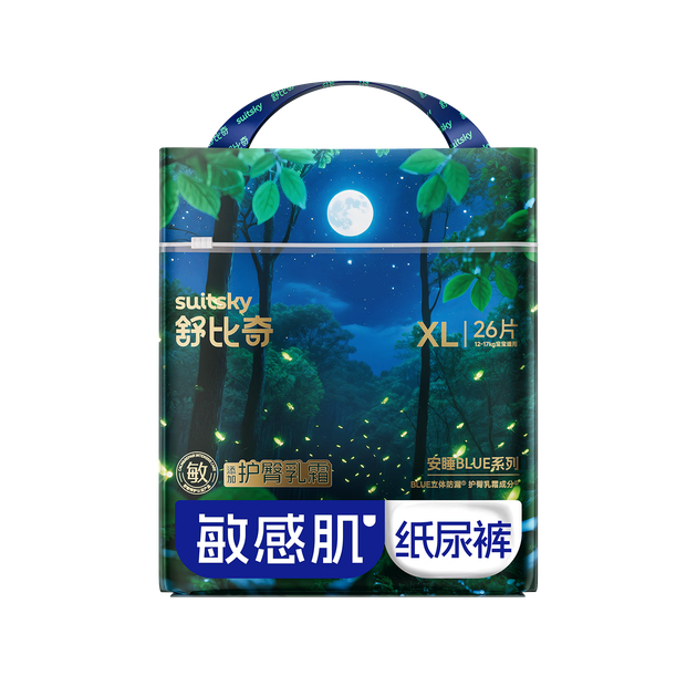 Подгузники Suitsky Anshui BLUE, для чувствительной кожи, ночные, высокая впитываемость, размер XL, 26 шт (12-17 кг) - изображение 4