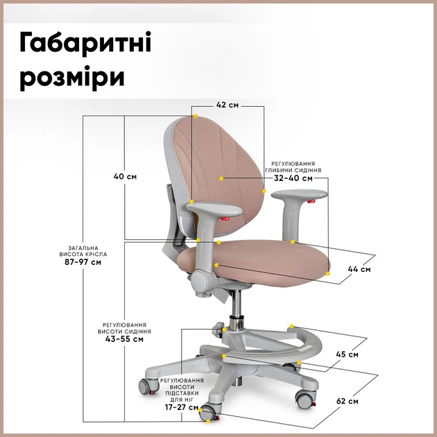Дитяче крісло Evo-kids Mio-BR (арт.Y-407 BR) - Фото 4 Дитяче крісло Evo-kids Mio-BR (арт.Y-407 BR) - изображение 4
