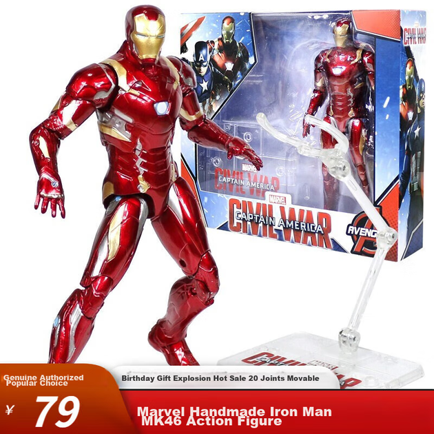 Фігурка Marvel Залізна людина MK46 рухома - зображення 4