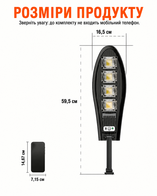 Уличный фонарь на солнечной батарее светильник настенный аккумуляторный 168 led 2400 мАг с датчиком движения и пультом беспроводной ip 65 устойчив к дождю снега для двора сада террасы подъезда MACROCOSM - изображение 7