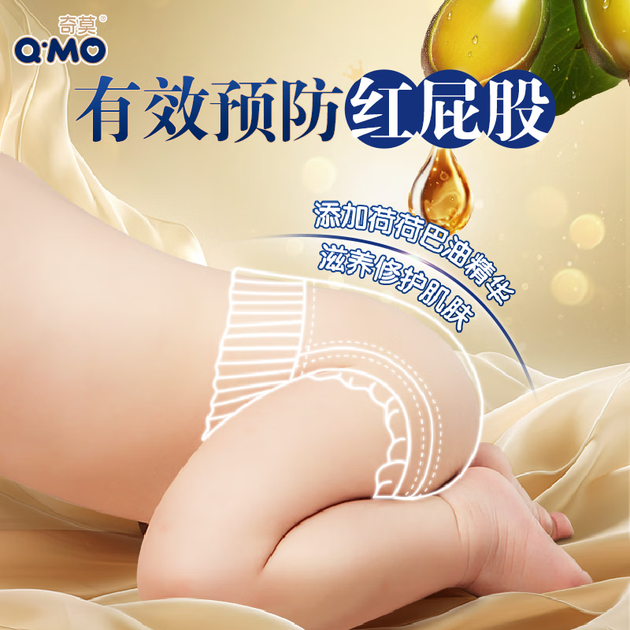 Подгузники Q-MO Royal Cloud Soft размер NB, 32 шт, до 5 кг, ультратонкие дышащие - изображение 5
