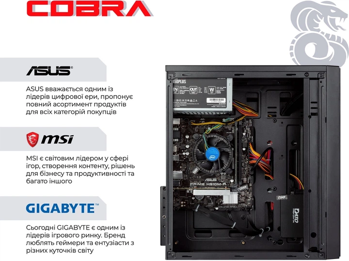 Компьютер COBRA Advanced (I124.16.H2S2.INT.23130) - изображение 5