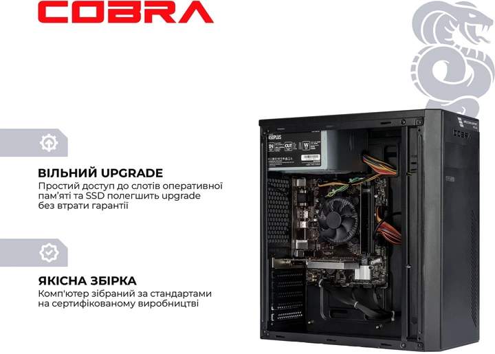 Компьютер COBRA Advanced (A56GT.32.S2.INT.23377W) - изображение 7