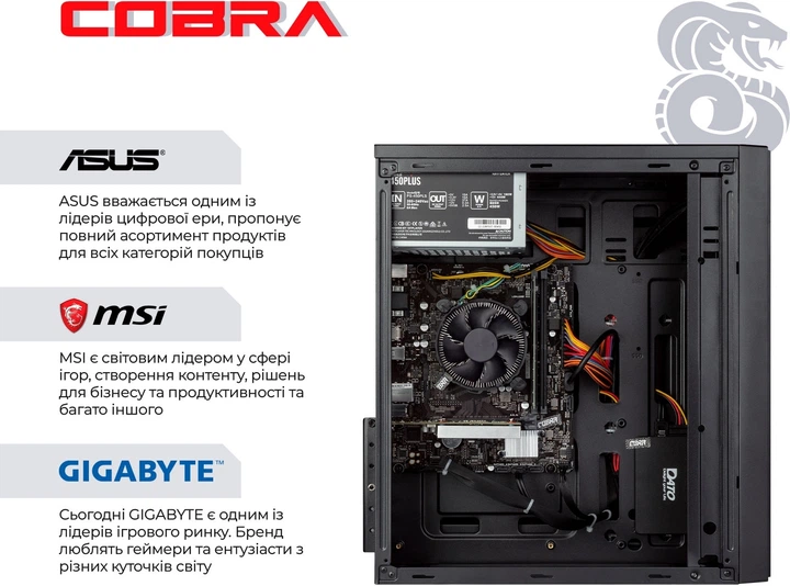 Компьютер COBRA Advanced (A56GT.32.S2.INT.23363) - Фото 5 Компьютер COBRA Advanced (A56GT.32.S2.INT.23363) - изображение 5