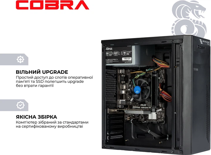 Компьютер COBRA Advanced (I141.32.S2.INT.23237W) - изображение 7