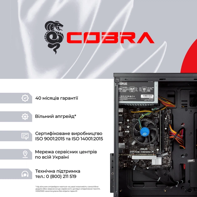 Комп'ютер COBRA Advanced (I144.32.S2.INT.23251) - зображення 8