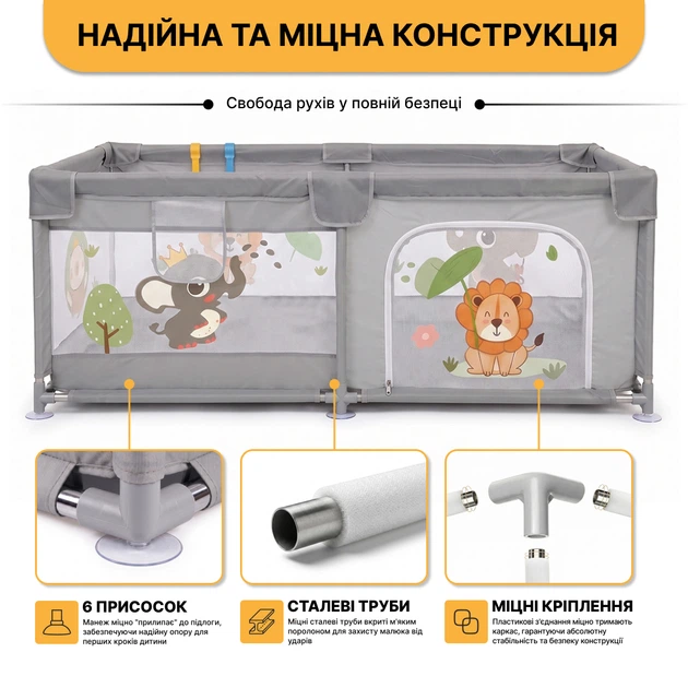 Детский манеж LEOBRO с шариками "Король леса" 120 x 180 см (LB-1126) - Фото 3 Детский манеж LEOBRO с шариками "Король леса" 120 x 180 см (LB-1126) - изображение 3