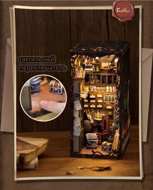 Бук Нук Магічний фармацевт Book Nook Magic Pharmacist SZ05 - изображение 7