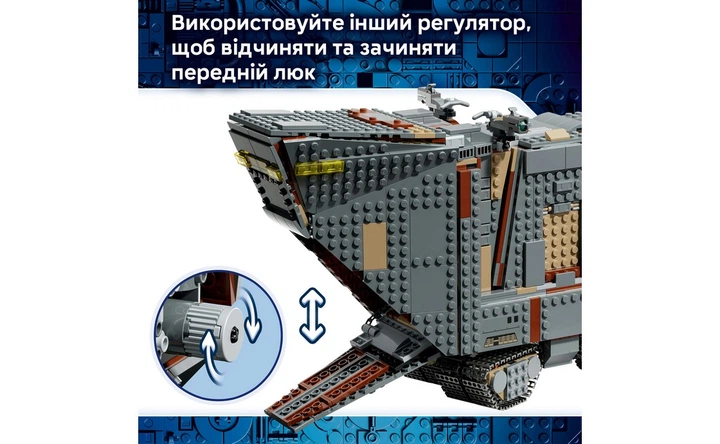 Конструктор LEGO Піщаний всюдихід Offworld і мадхорн 1683 деталей (75453) - зображення 6