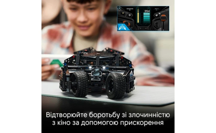 Конструктор LEGO Batmobile™ Tumbler 719 деталей (42239) - изображение 4