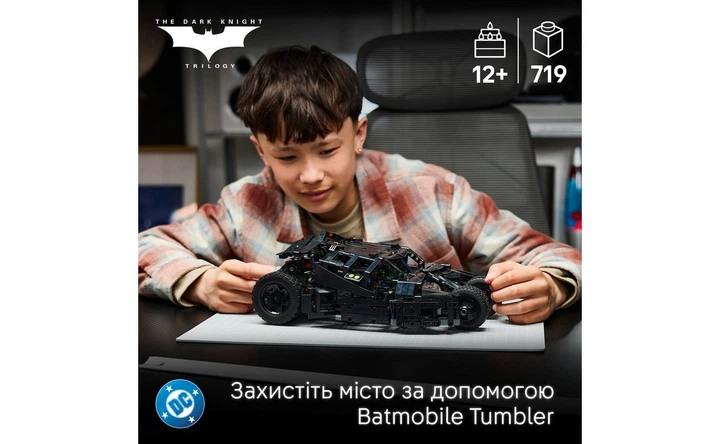 Конструктор LEGO Batmobile™ Tumbler 719 деталей (42239) - изображение 5