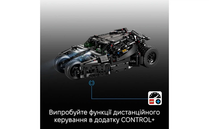 Конструктор LEGO Batmobile™ Tumbler 719 деталей (42239) - изображение 8