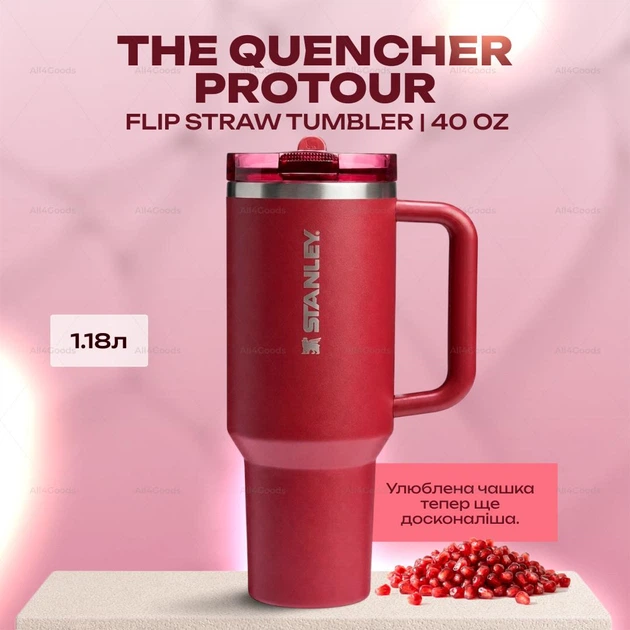 Термочашка Stanley The Quencher ProTour Flip Straw Tumbler 40 oz (1,182 л) Бордовая - изображение 2
