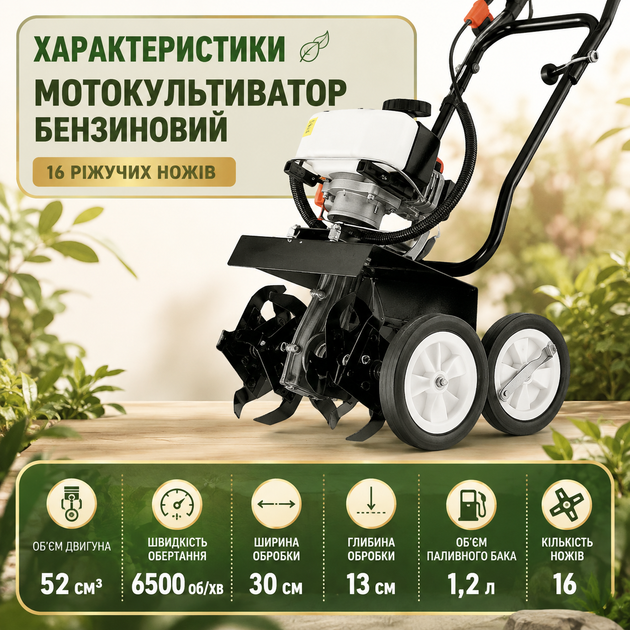 Садовый культиватор бензиновый BOXER BX-124 52 см³ 6500 об/мин 16 ножей ширина обработки 30 см мотокультиватор для подготовки почвы внесения компоста и торфа перед посадкой - изображение 3