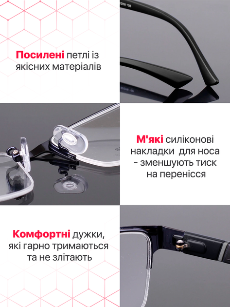 Комп'ютерні окуляри для комп'ютера роботи за комп'ютером монітором пк Brillix захисні антивідблискові чоловічі жіночі універсальні від випромінювання монітора з блокуванням блакитного світла гнучкі (PCG-В01) - Фото 6 Комп'ютерні окуляри для комп'ютера роботи за комп'ютером монітором пк Brillix захисні антивідблискові чоловічі жіночі універсальні від випромінювання монітора з блокуванням блакитного світла гнучкі (PCG-В01) - зображення 6