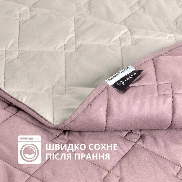 Покривало IDEIA 86961 140х210 см Мікрофібра Пудровий та сірий - изображение 7