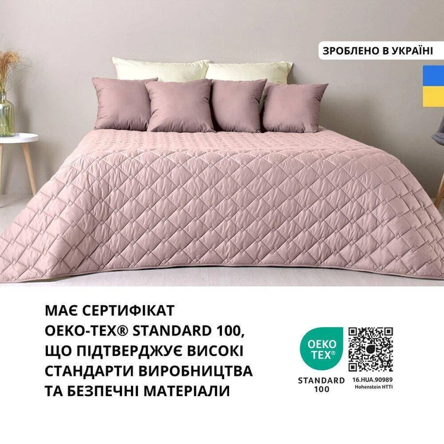 Покривало IDEIA 86961 140х210 см Мікрофібра Пудровий та сірий - изображение 8