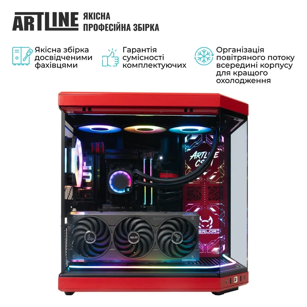 Комп'ютер ARTLINE Gaming Y70BR Windows 11 Pro (Y70BRv33Win) - Фото 10 Комп'ютер ARTLINE Gaming Y70BR Windows 11 Pro (Y70BRv33Win) - зображення 10