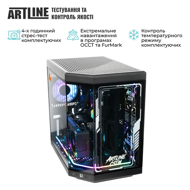 Компьютер ARTLINE Gaming Y70B Windows 11 Pro (Y70Bv261Win) - Фото 11 Компьютер ARTLINE Gaming Y70B Windows 11 Pro (Y70Bv261Win) - изображение 11