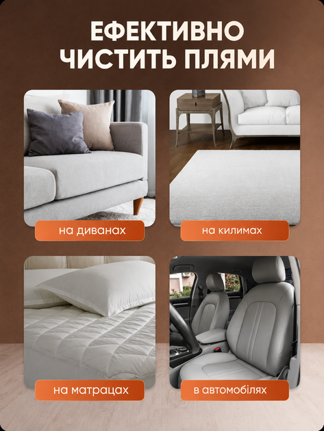 Моющий пылесос для ковров, мебели, текстиля и салона автомобиля, 1000 Вт, сила всасывания 15 кПа, бак 1,5/0,85 л, черный - изображение 3