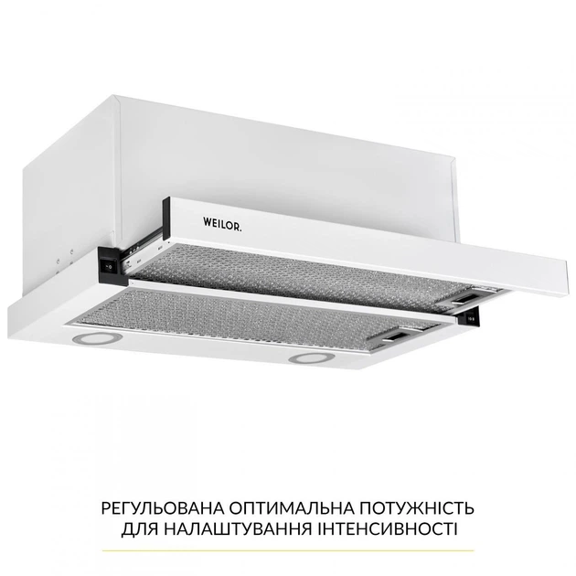 Вытяжка телескопическая WEILOR WT 67 WH - изображение 3