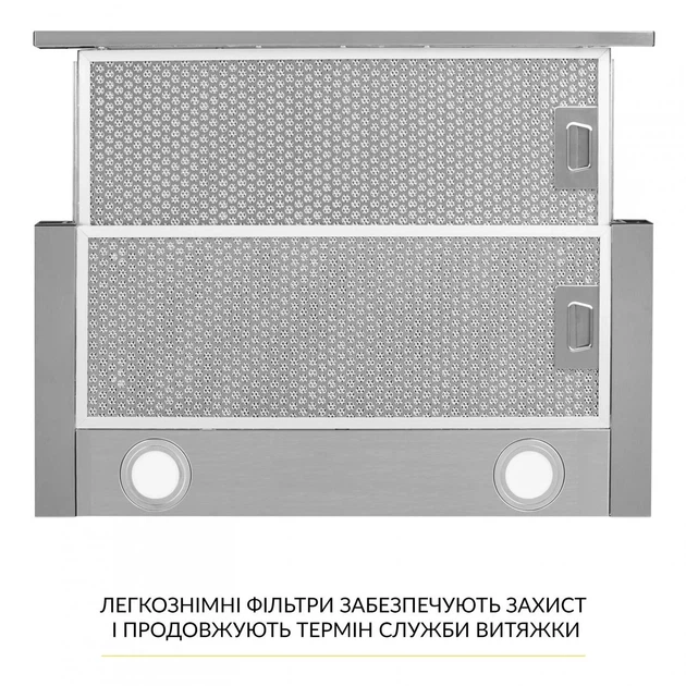 Вытяжка телескопическая WEILOR WT 65 SS - изображение 7
