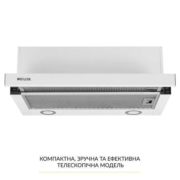 Вытяжка телескопическая WEILOR WT 65 WH - изображение 2