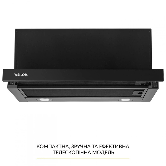 Вытяжка телескопическая WEILOR WT 67 FBL - изображение 2
