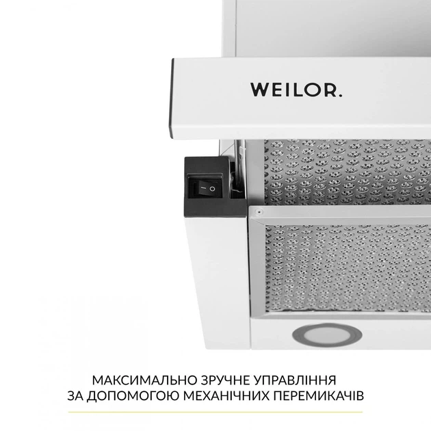 Вытяжка телескопическая WEILOR WT 65 WH - изображение 5