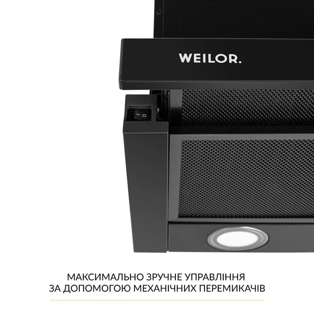 Вытяжка телескопическая WEILOR WT 67 FBL - изображение 5