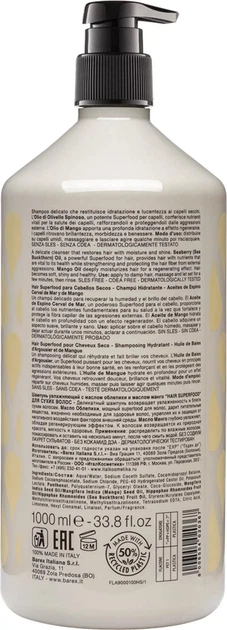 Шампунь зволожуючий Contempora з маслом обліпихи і манго Hydrating Shampoo 1000 мл - изображение 3