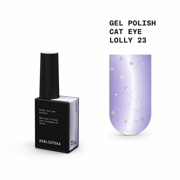Гель-лак Biblioteka Cat Eye Set Drops №23 Lolly Світлий ліловий 10 мл - Фото 1 Гель-лак Biblioteka Cat Eye Set Drops №23 Lolly Світлий ліловий 10 мл - зображення 1