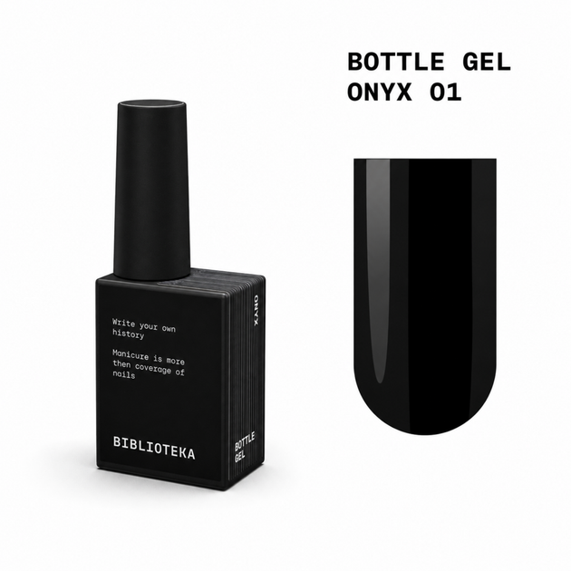 Гель моделирующий Biblioteka Bottle Gel №01 Onyx Черный 10 мл - Фото 1 Гель моделирующий Biblioteka Bottle Gel №01 Onyx Черный 10 мл - изображение 1