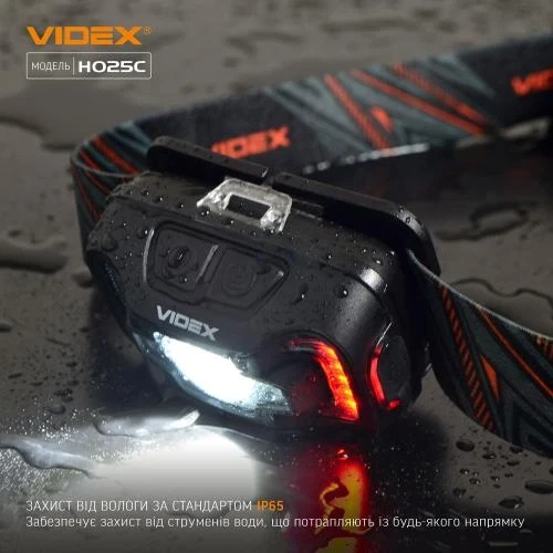 Ліхтар налобний Videx H025C, Black, 310 лм, 5000K, до 74 м, 7 режимів роботи, світлодіод CREE XTE 5W + COB, акумулятор (1800 mAh, незнімний), IP65, 96 г (VLF-H025C) - зображення 6